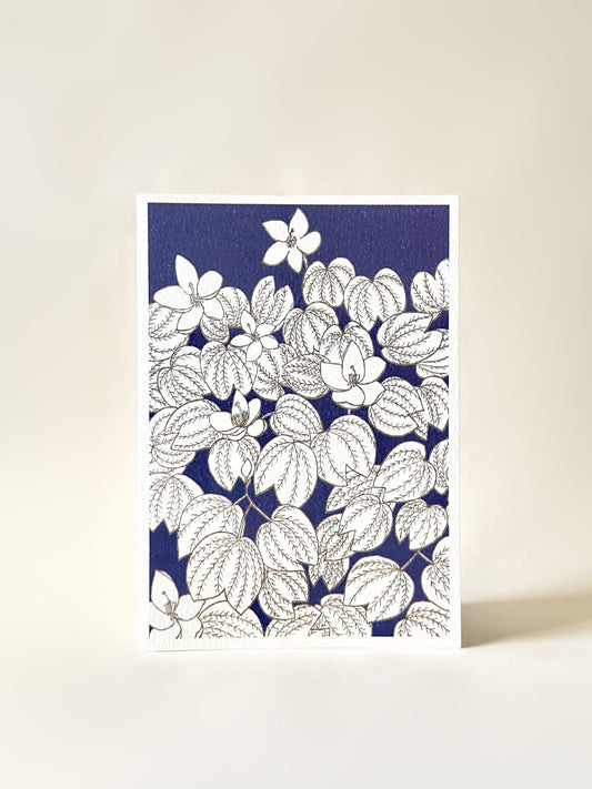 BOTANICAL WATERCOLOR GREETING CARD